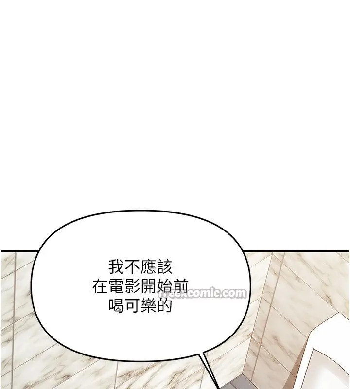 漫画《报告女班长》第14话第56张图