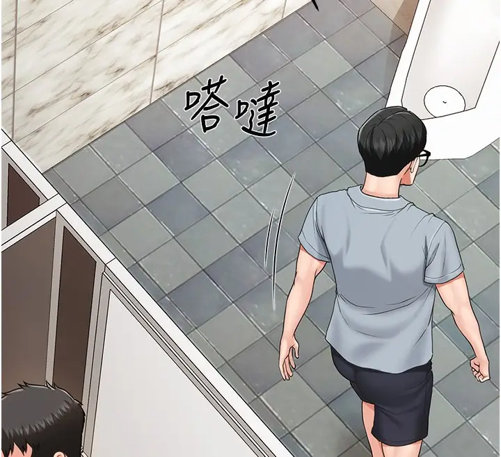 漫画《报告女班长》第14话第57张图