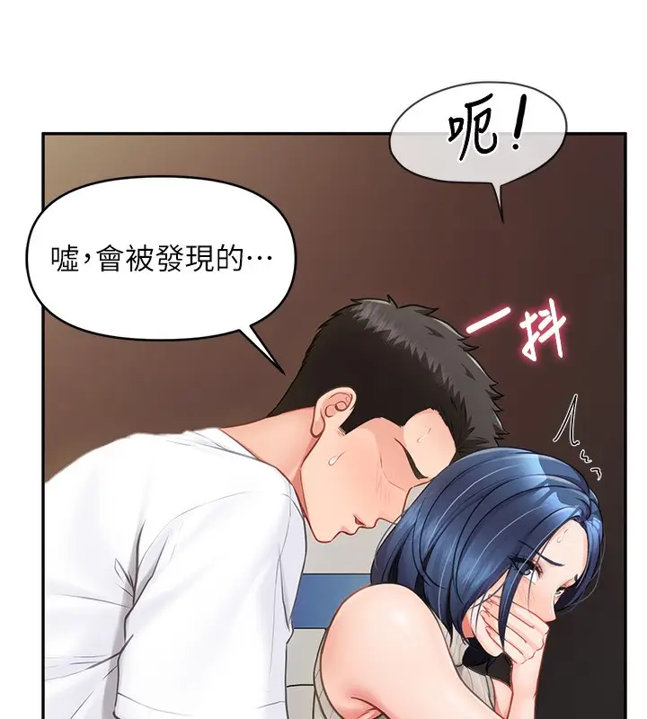 漫画《报告女班长》第14话第65张图