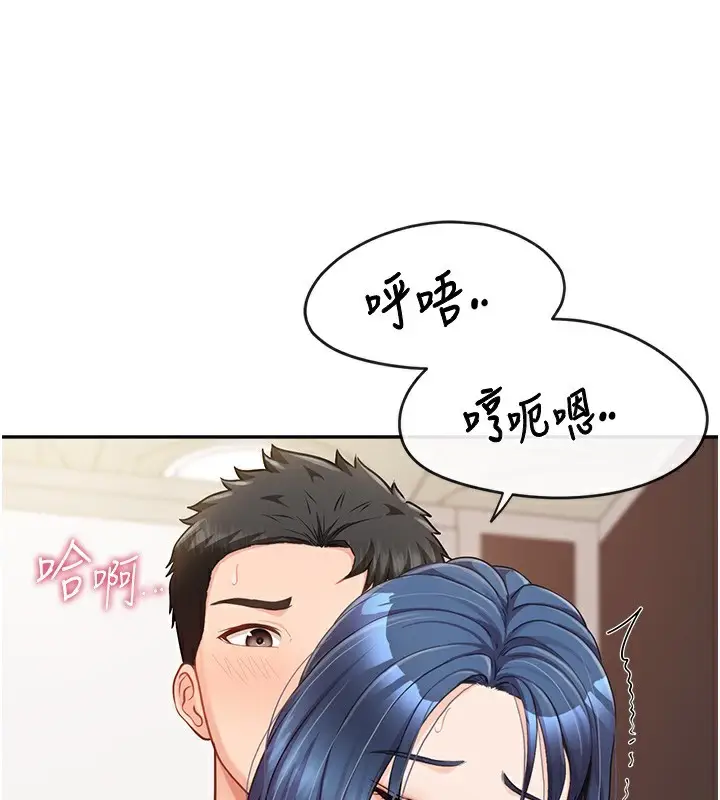 漫画《报告女班长》第14话第69张图
