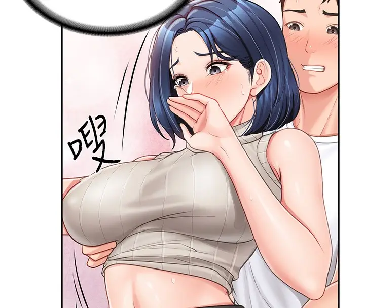 漫画《报告女班长》第14话第76张图