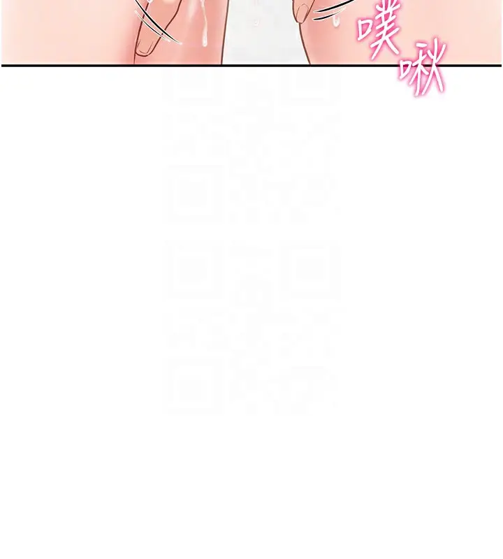 漫画《报告女班长》第14话第79张图