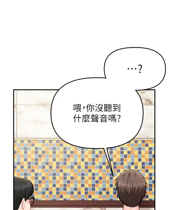 漫画《报告女班长》第14话第83张图