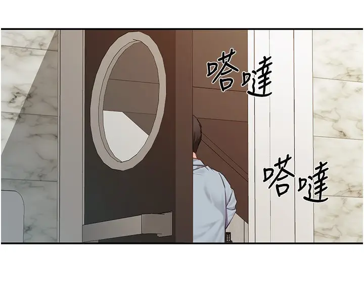 漫画《报告女班长》第14话第89张图