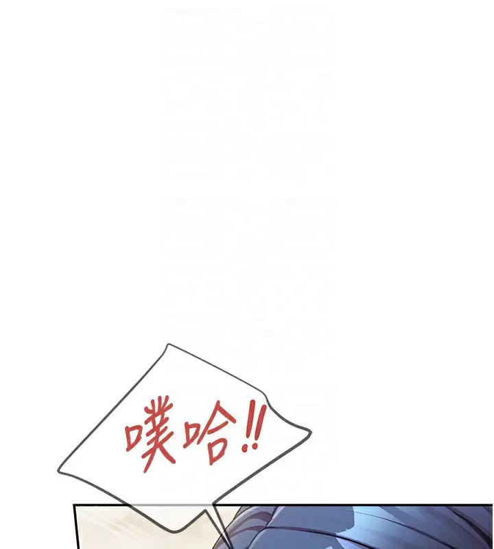 漫画《报告女班长》第14话第90张图