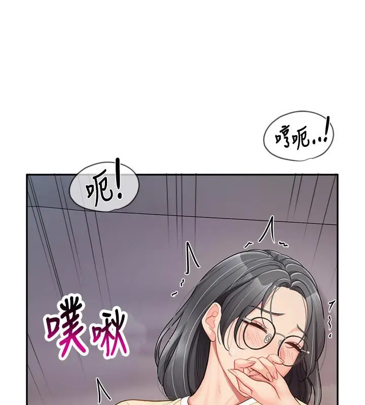 漫画《报告女班长》第15话第113张图