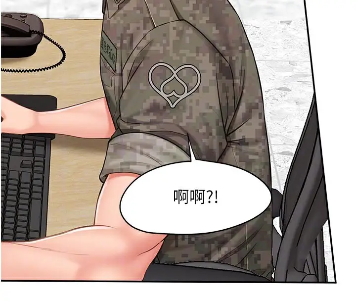漫画《报告女班长》第15话第125张图