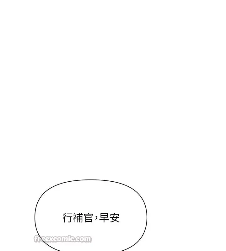 漫画《报告女班长》第15话第126张图