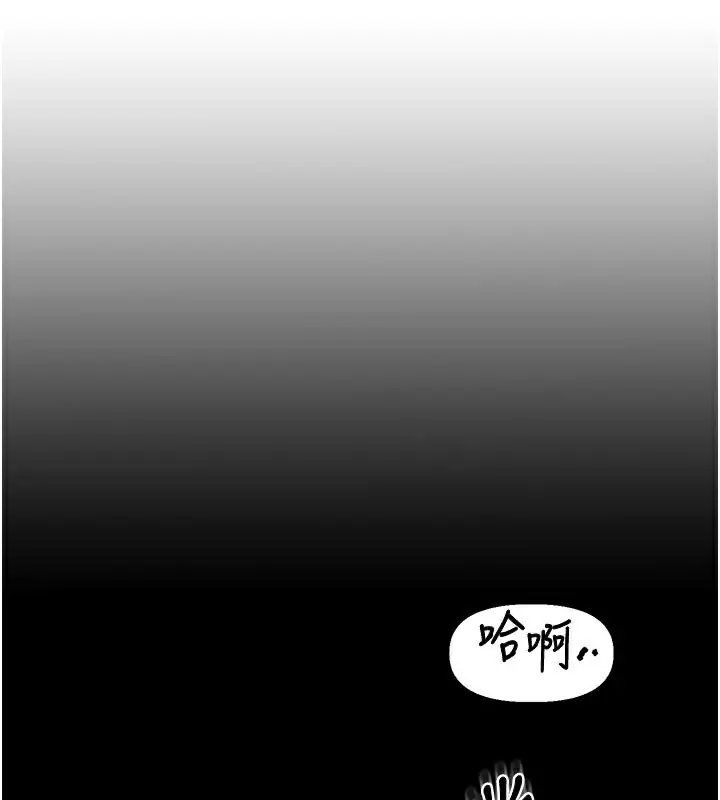 漫画《报告女班长》第15话第13张图