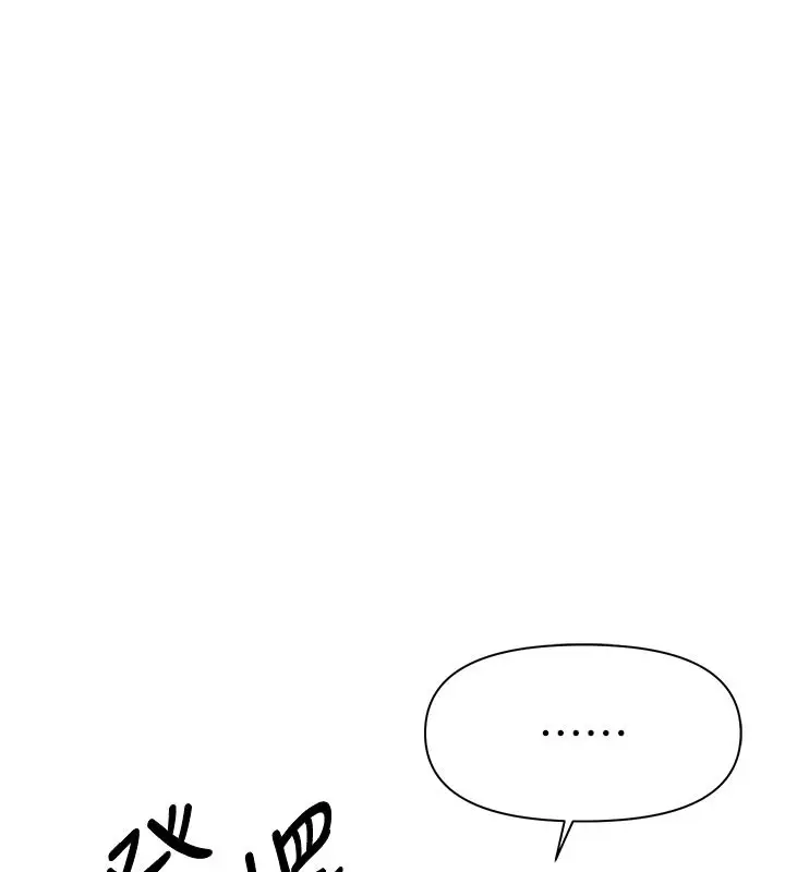 漫画《报告女班长》第15话第134张图