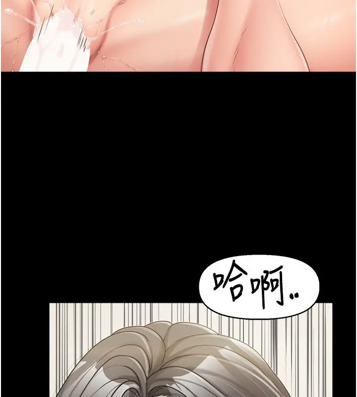 漫画《报告女班长》第15话第18张图
