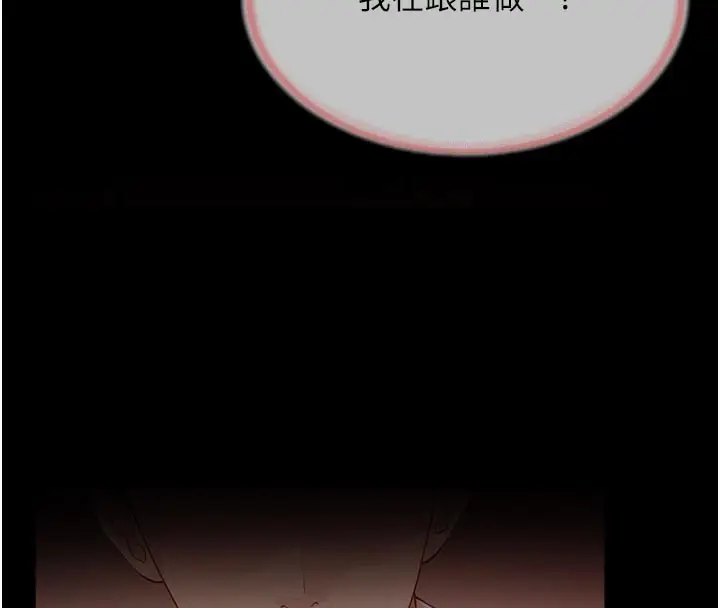 漫画《报告女班长》第15话第20张图