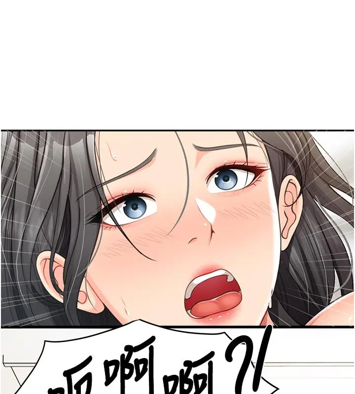 漫画《报告女班长》第15话第26张图