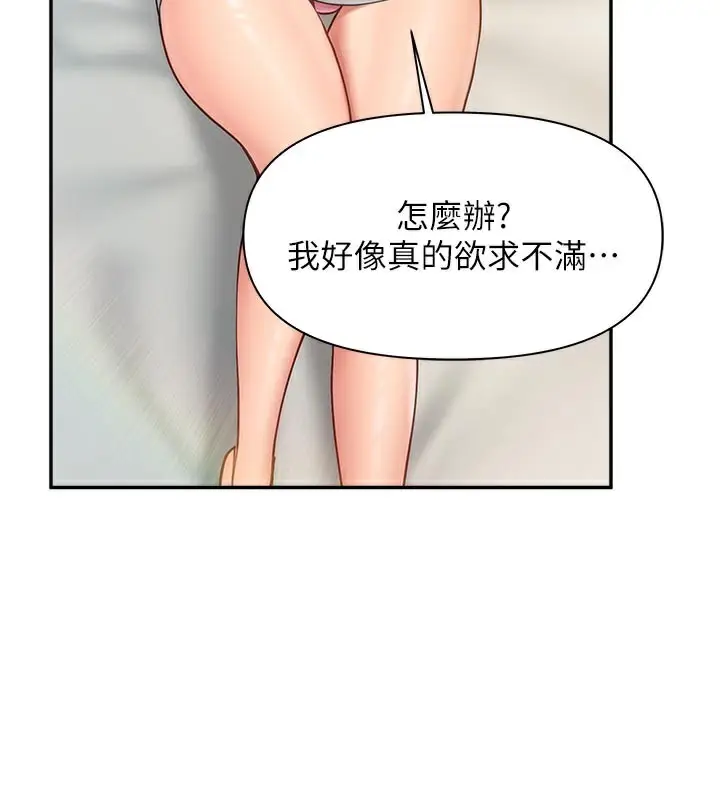 漫画《报告女班长》第15话第31张图