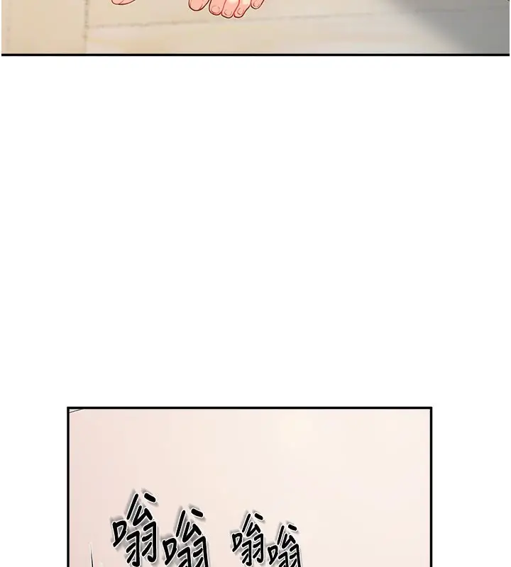 漫画《报告女班长》第15话第38张图