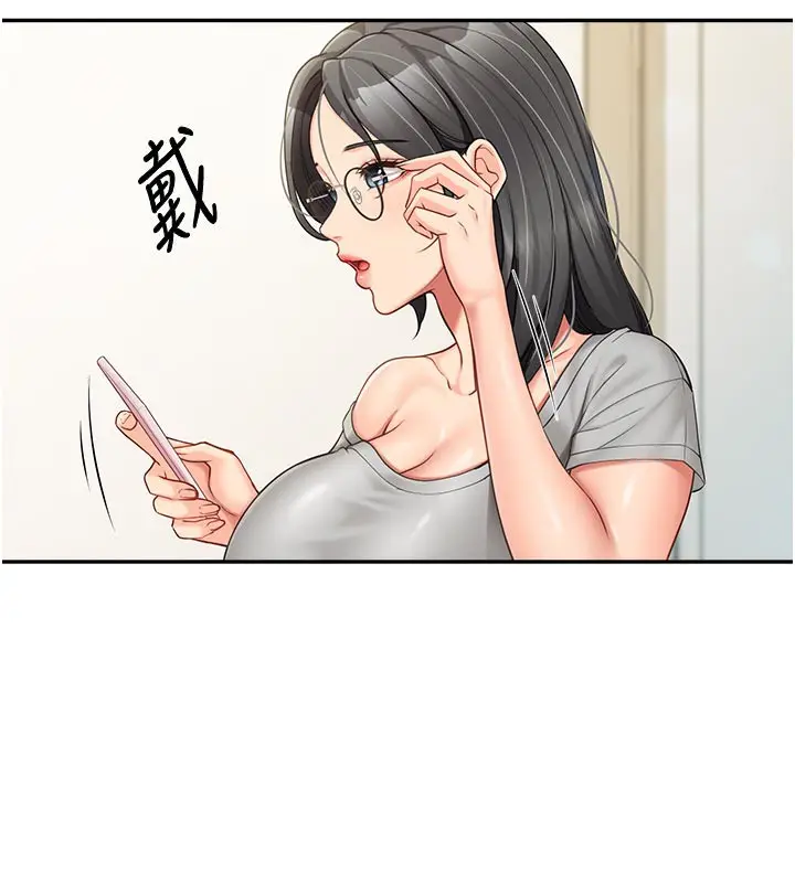 漫画《报告女班长》第15话第41张图