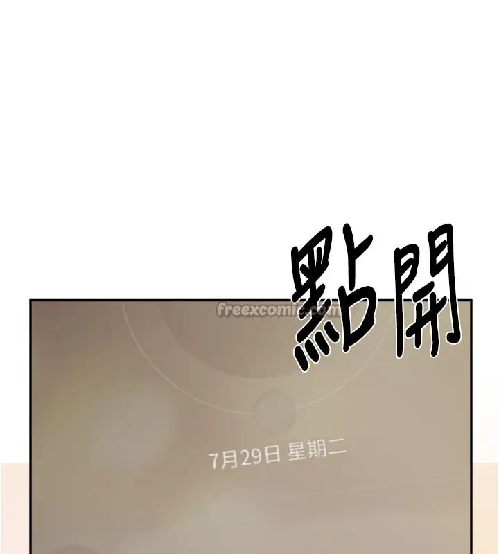 漫画《报告女班长》第15话第42张图