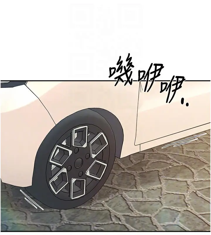 漫画《报告女班长》第15话第47张图