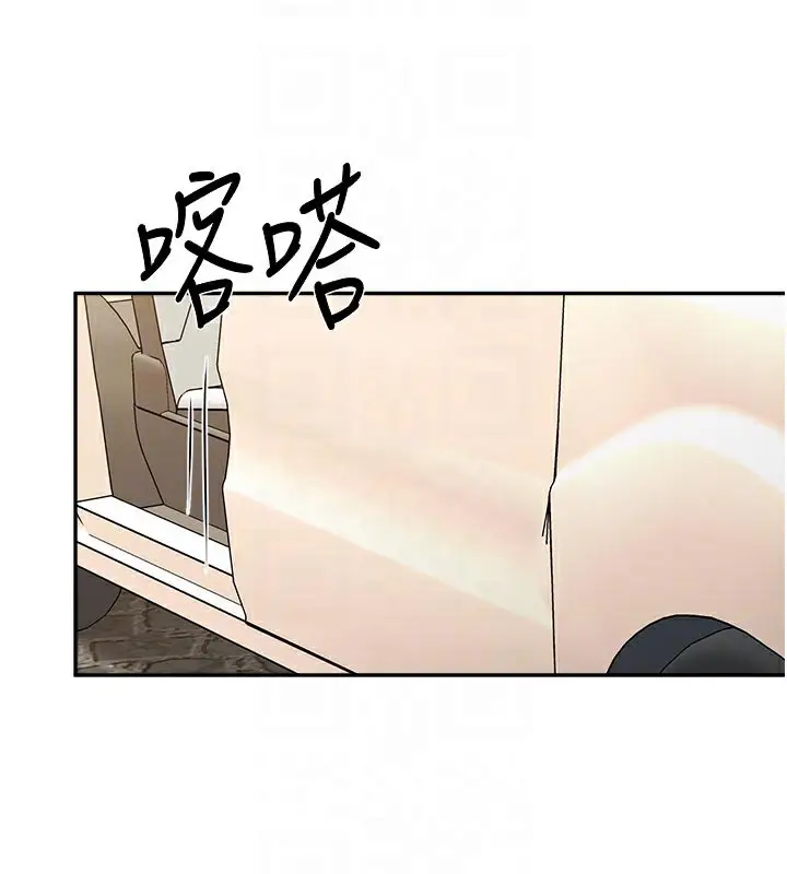 漫画《报告女班长》第15话第48张图