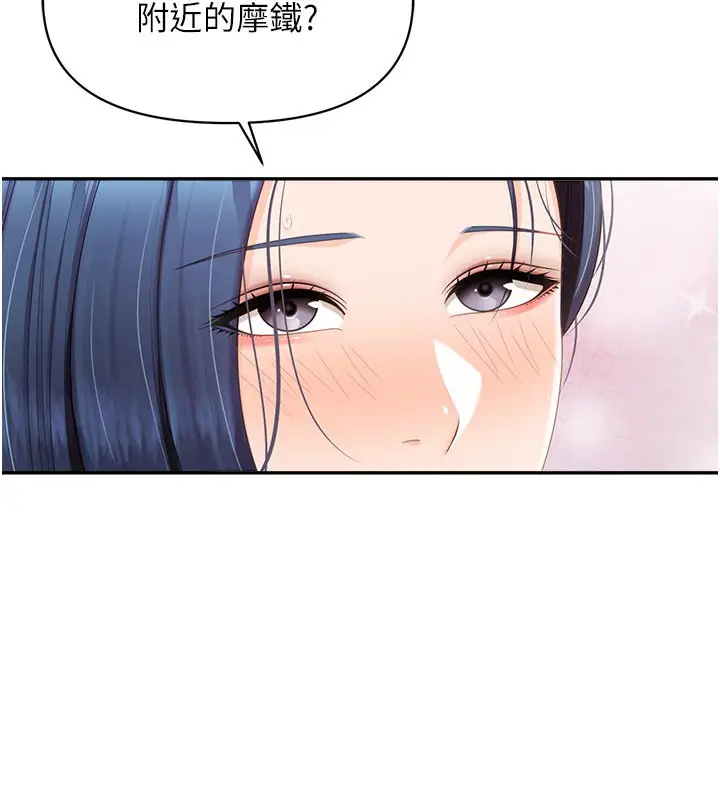 漫画《报告女班长》第15话第5张图