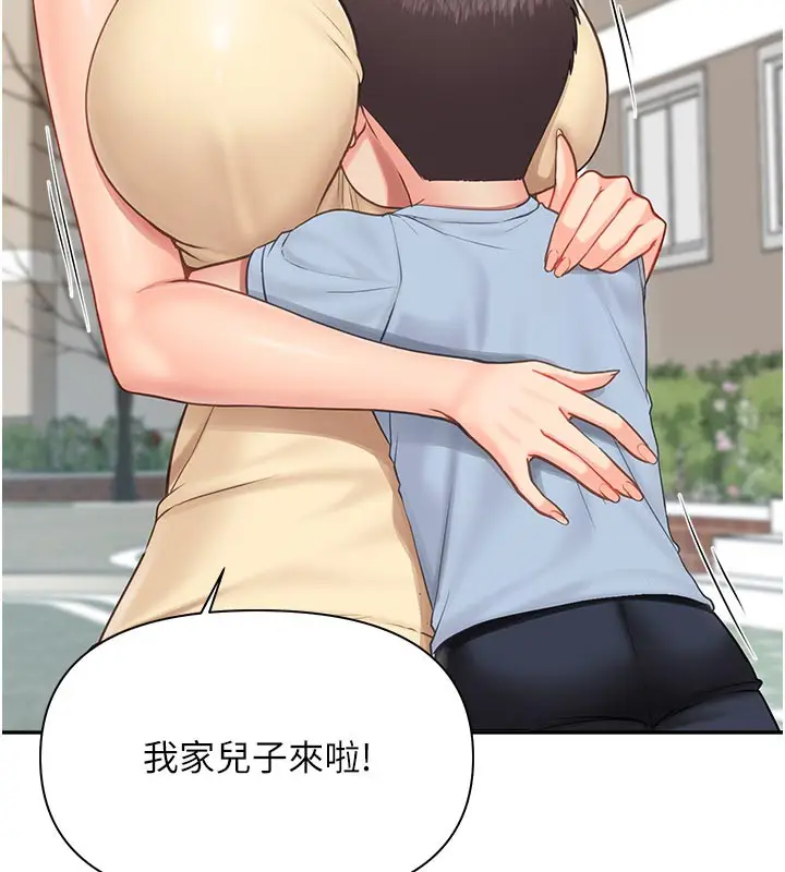 漫画《报告女班长》第15话第53张图