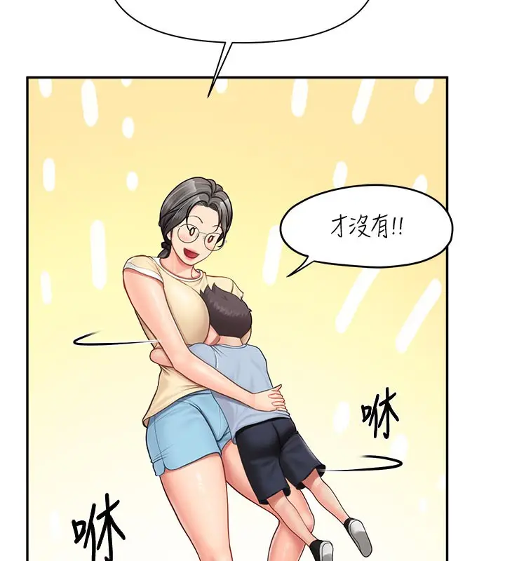 漫画《报告女班长》第15话第55张图