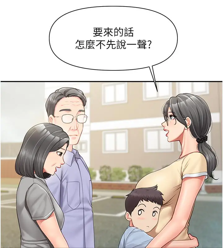 漫画《报告女班长》第15话第57张图