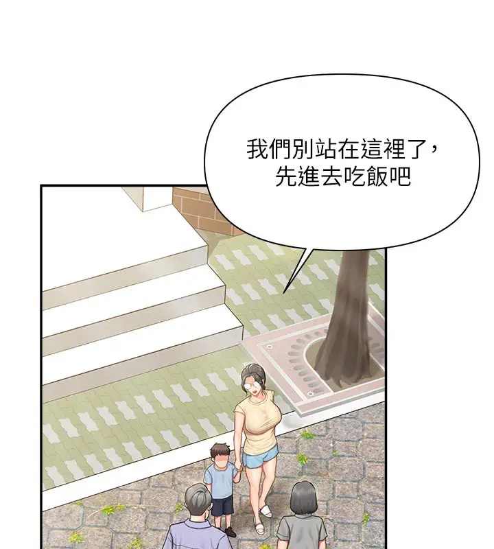 漫画《报告女班长》第15话第59张图