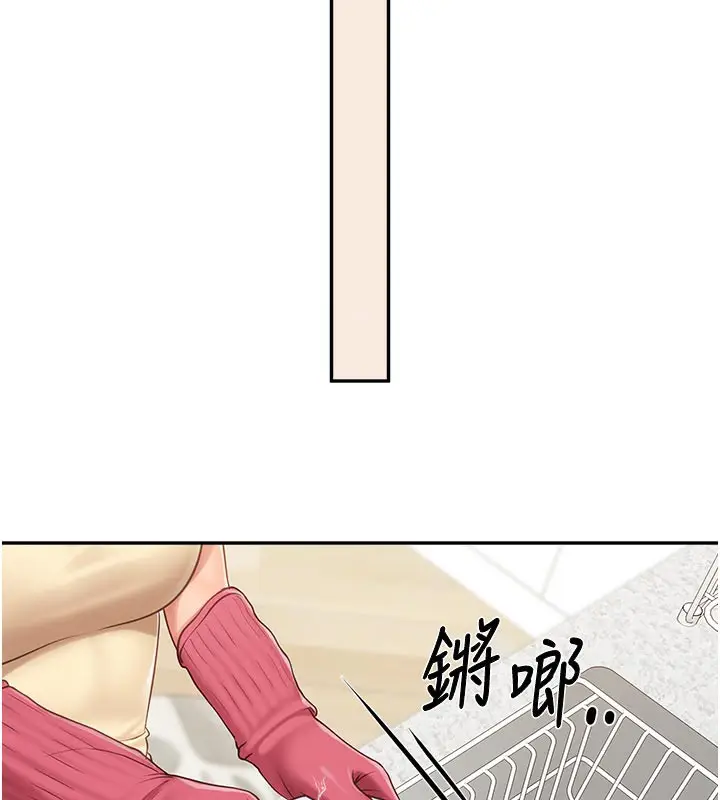 漫画《报告女班长》第15话第61张图