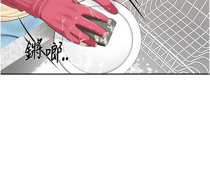 漫画《报告女班长》第15话第62张图