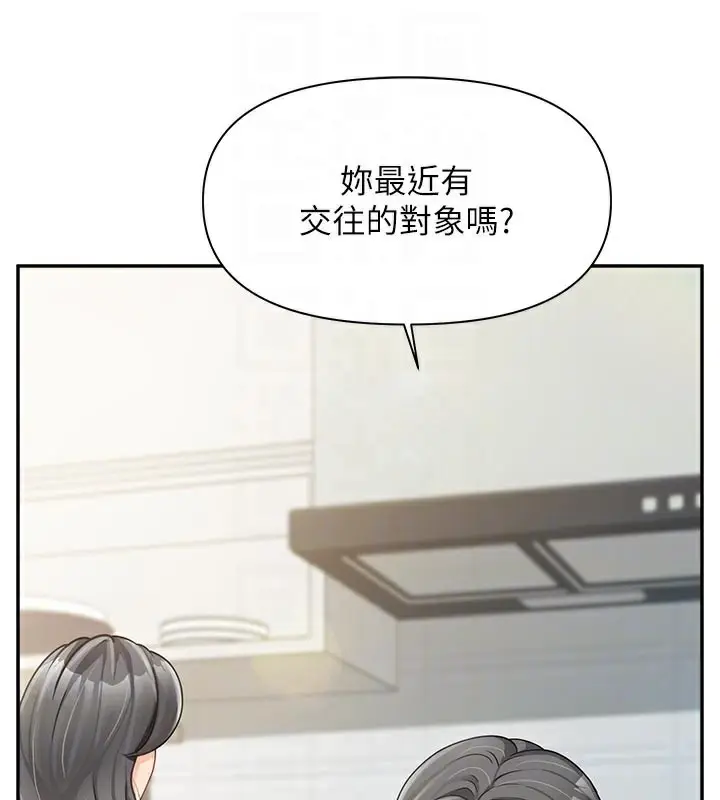 漫画《报告女班长》第15话第63张图