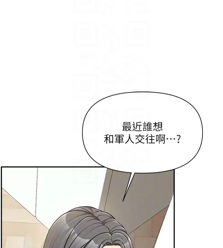 漫画《报告女班长》第15话第65张图