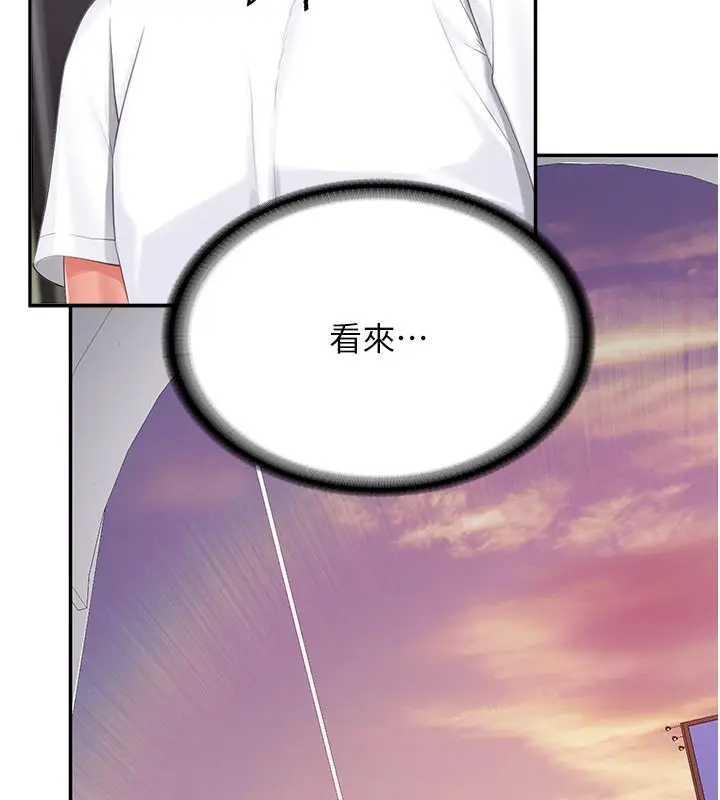 漫画《报告女班长》第15话第7张图