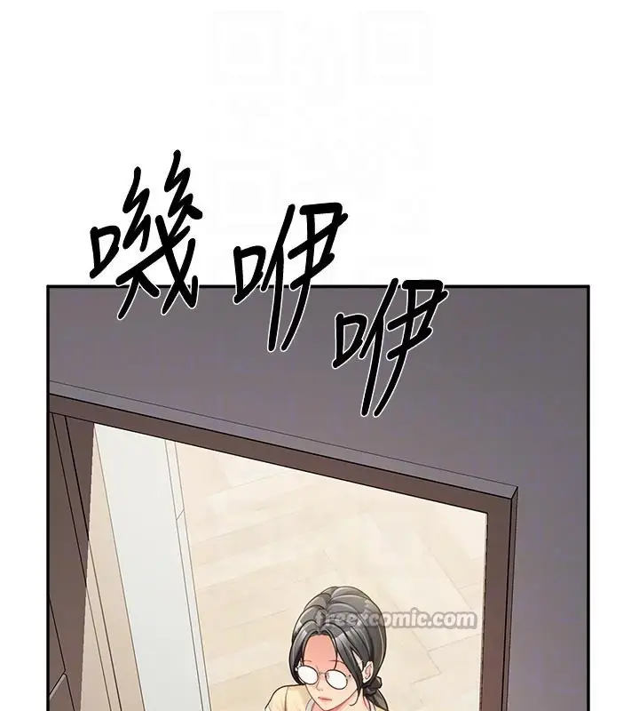 漫画《报告女班长》第15话第84张图