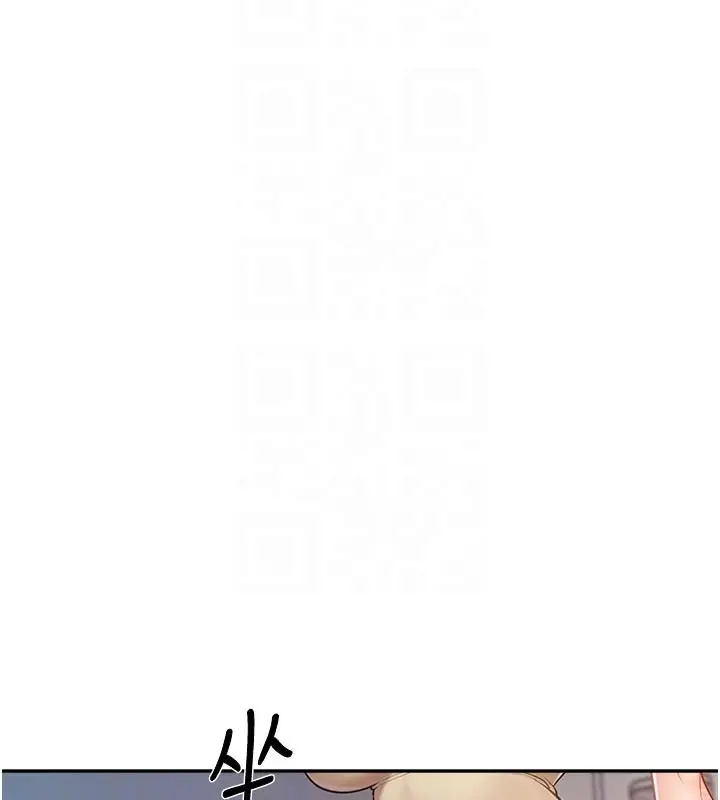 漫画《报告女班长》第15话第86张图