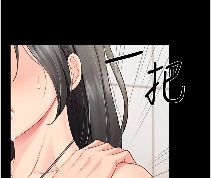 漫画《报告女班长》第15话第99张图