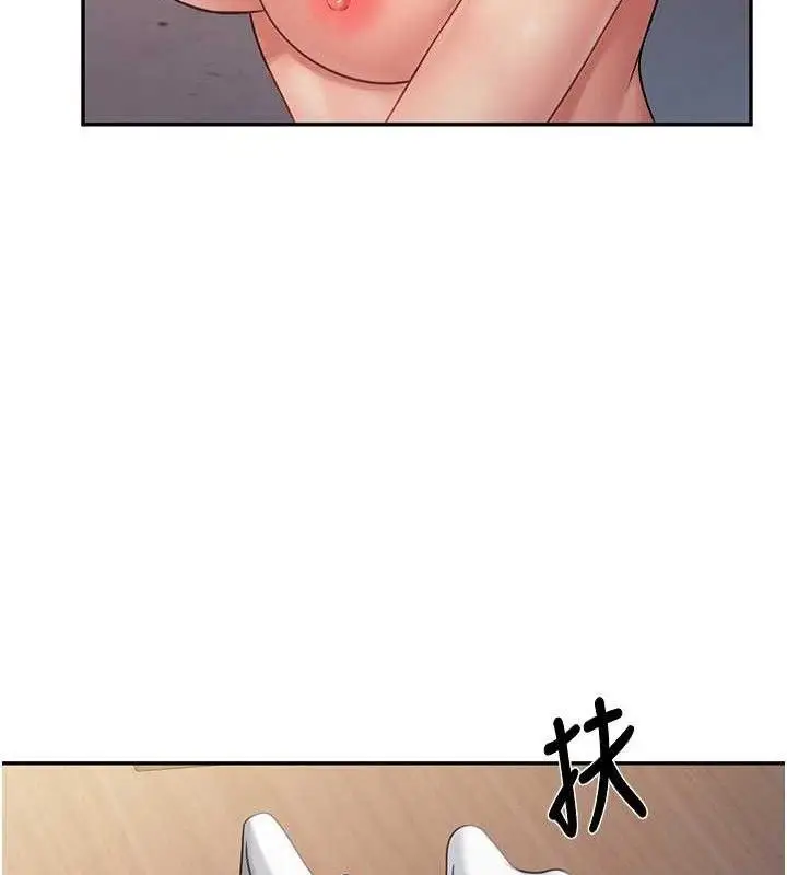 漫画《报告女班长》第16话第101张图