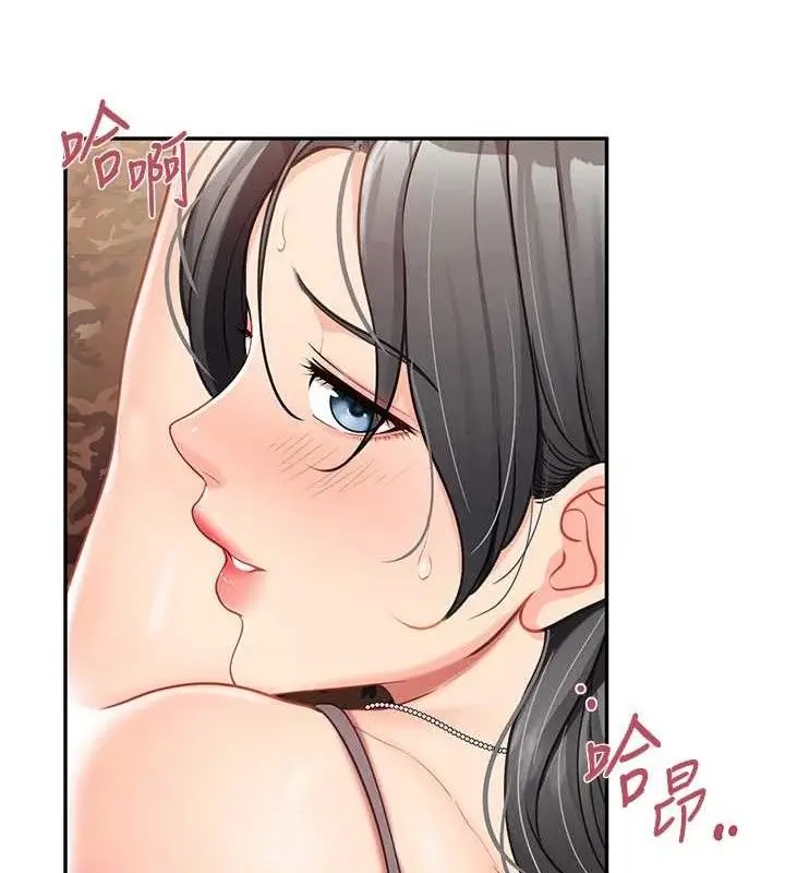 漫画《报告女班长》第16话第106张图