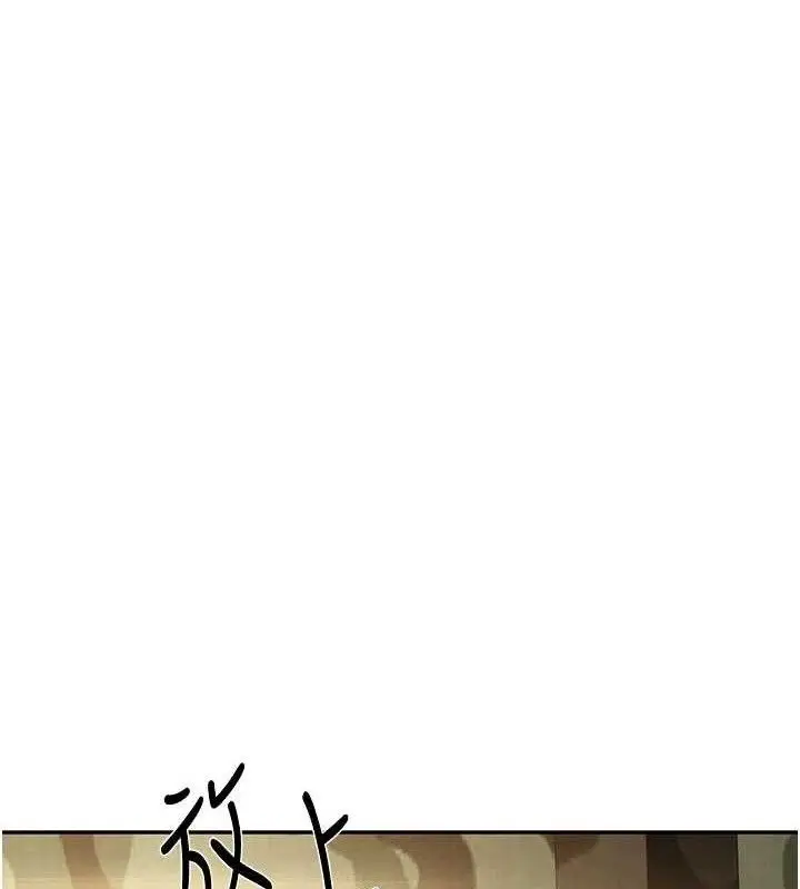 漫画《报告女班长》第16话第13张图