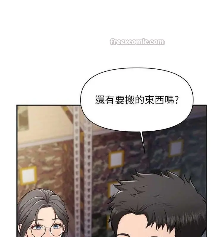 漫画《报告女班长》第16话第15张图