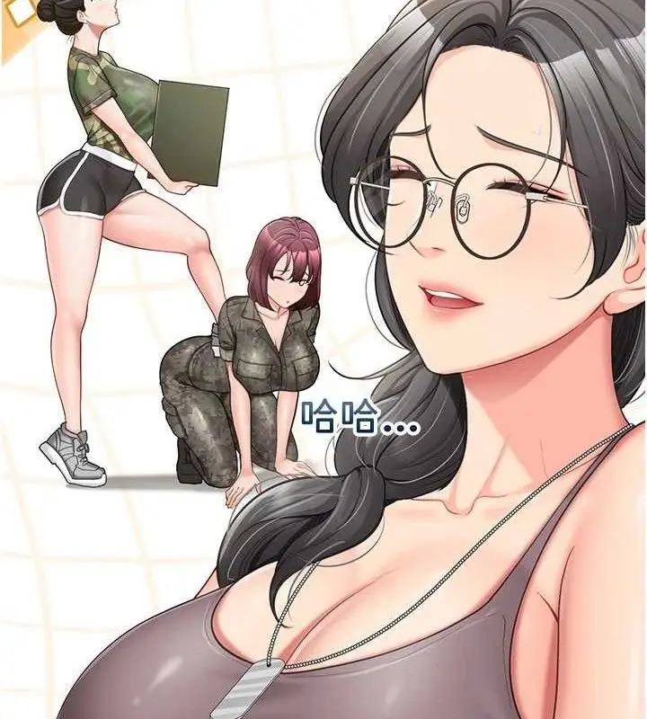 漫画《报告女班长》第16话第21张图