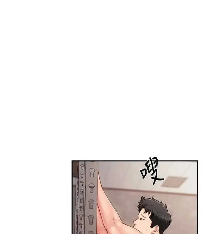 漫画《报告女班长》第16话第4张图