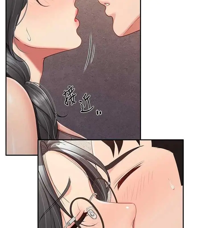 漫画《报告女班长》第16话第53张图