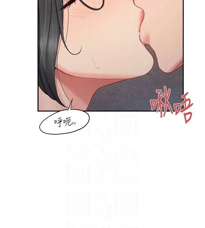 漫画《报告女班长》第16话第54张图