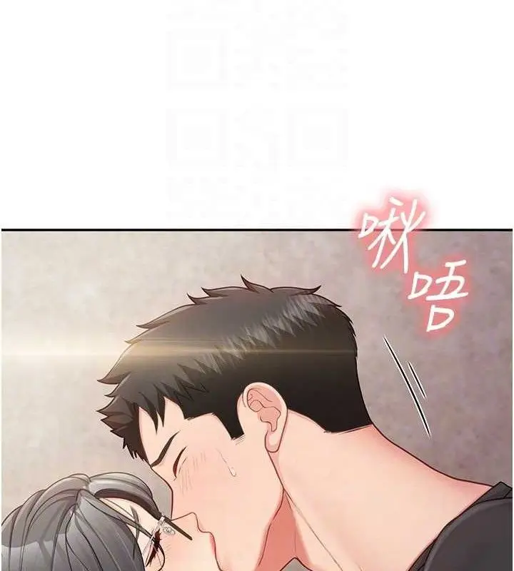 漫画《报告女班长》第16话第55张图