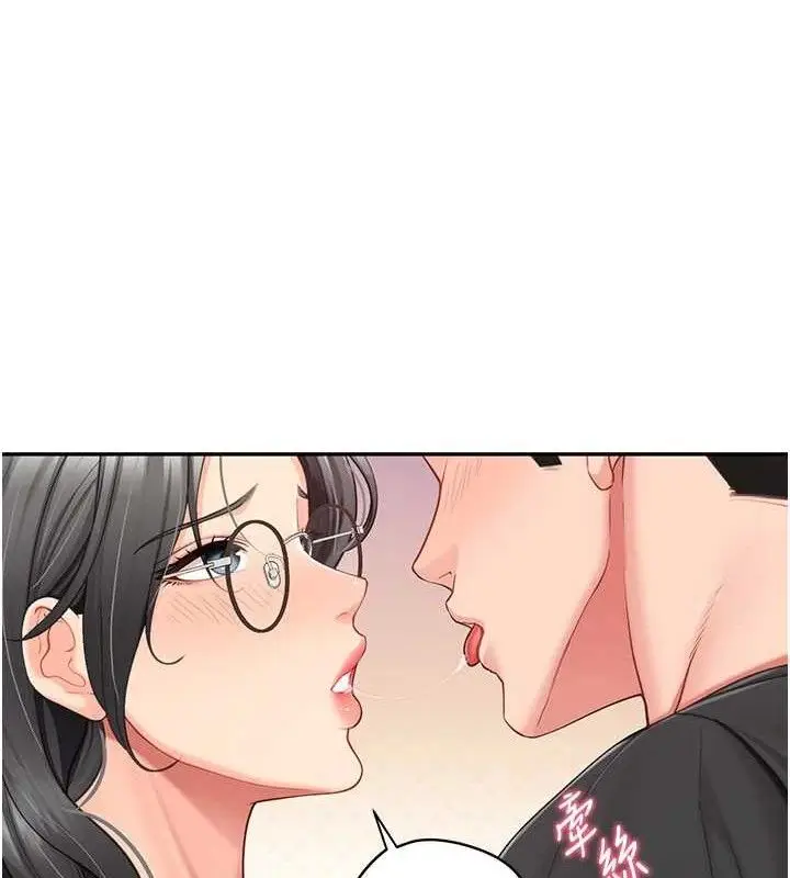 漫画《报告女班长》第16话第58张图