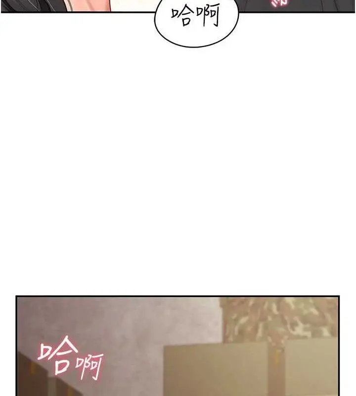 漫画《报告女班长》第16话第59张图