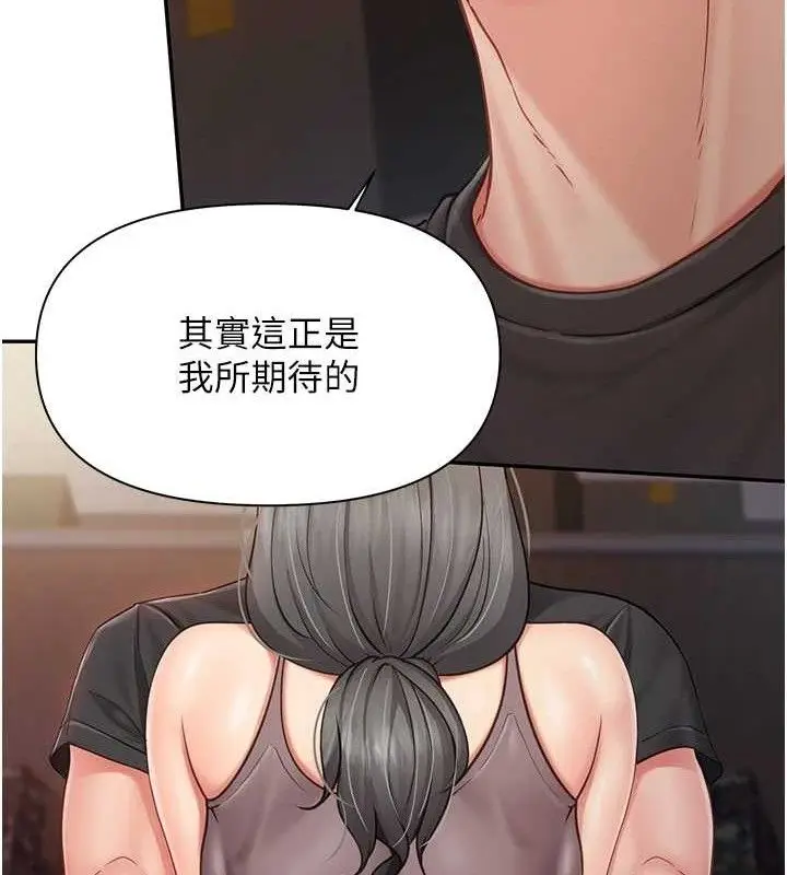 漫画《报告女班长》第16话第66张图