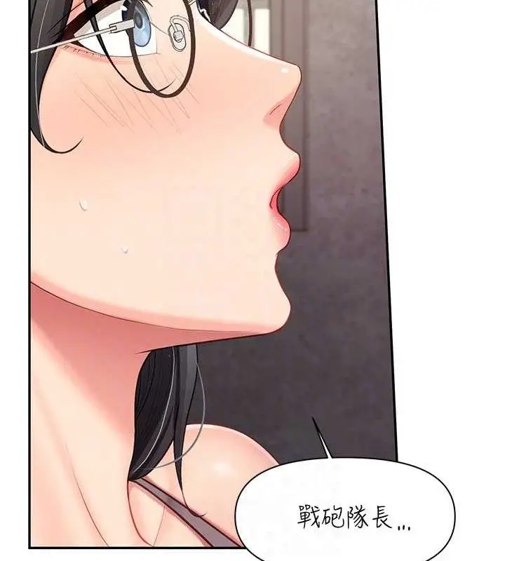 漫画《报告女班长》第16话第69张图
