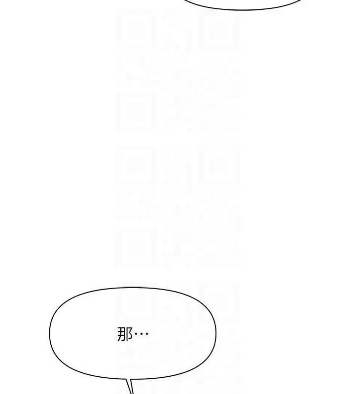 漫画《报告女班长》第16话第70张图